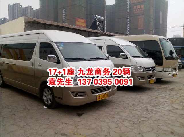 鄭州大巴車租賃，17+1座位 九龍商務(wù) ，http://zcun.cn/